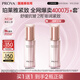 珀萊雅（PROYA）【全新升級】緊致肌密精華液3.0 抗皺緊致精華淡化細(xì)紋30ml 精華肌底液30ml