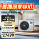 美的（Midea）中央空調(diào)一拖四一拖五星光多聯(lián)機(jī)家用新一級(jí)能效全直流變頻空調(diào)智能清潔隱形嵌入式 大6匹 一級(jí)能效 一拖五大四室一廳130㎡ 新款