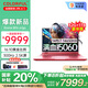 七彩虹（Colorful）國(guó)家補(bǔ)貼20%iGame M16限量粉16英寸設(shè)計(jì)輕薄游戲本筆記本電腦（i7-14650HX/32G/1TB/5060/300Hz）