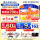 飛鶴（FIRMUS）星飛帆1段新生嬰兒配方奶粉（0-6個月適用）一段700克 1段700g*6罐