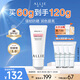 皚麗（ALLIE）嘉娜寶防曬霜潤色保濕隔離妝前乳戶外通勤SPF50+玫瑰天竺葵香60g