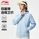 李寧（LI-NING）外套女款開衫衛(wèi)衣秋季新款休閑透氣連帽夾克上衣百搭跑步運動服
