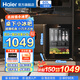 海爾（Haier）【現貨專(zhuān)票】小冰吧客廳家用辦公室迷你飲料柜單門(mén)嵌入式冰箱美妝茶葉冷藏柜電競民宿酒店一級能效 【全冷藏】桌下可嵌入｜超薄機身｜高0.63m 60L