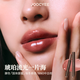 酵色【新品上市】固體唇蜜#1990中古棕3g鏡面嘟嘟唇水光口紅唇釉禮物