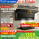 海爾（Haier）抽油煙機國家補貼家用大吸力變頻26立方頂側雙吸排油煙機灶具套裝自清潔官方旗艦店Leader系列Q61 【單煙機】變頻26m3大吸力1000Pa風(fēng)壓-全國 海爾系列新品