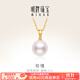 明牌珠寶 18K金彩金珍珠珍惜吊墜項墜掛件送禮女CSC0084定價(jià) 約0.17-0.25克 K黃款