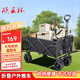 欣五環(huán)戶外大容量加長(zhǎng)露營車推車折疊推車坦克輪帶剎車大號(hào)款承重350斤