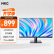 HKC 31.5英寸 IPS屏幕 濾藍(lán)光不閃屏 廣色域 三面微邊可壁掛 節(jié)能認(rèn)證 商務(wù)辦公臺(tái)式電腦顯示器 V3218