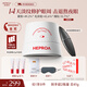 海璞諾（HEPROA）眼霜淡化細(xì)紋保濕緊致曬后修復(fù)抗皺眼霜20g禮盒裝七夕情人節(jié)禮物