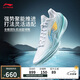 李寧利刃5 V2 波光丨籃球鞋男鞋2025新款耐磨穩(wěn)定專業(yè)運動鞋ABAV059