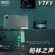 YTFY柏林之聲大功率點(diǎn)歌機KTV觸摸屏充電家庭戶(hù)外充電藍牙一體音箱 11寸機+1有線(xiàn)話(huà)筒