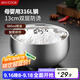 美廚（maxcook）316L不銹鋼碗 湯碗雙層隔熱 飯碗餐具面碗13cm MCCU2029