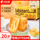 比比贊（BIBIZAN）巖燒芝士脆餅干1000g日式薄脆網(wǎng)紅辦公室早餐代餐休閑零食品