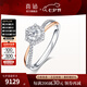 喜鉆七夕禮物星光雙色18K金扭臂鉆石戒指輕奢群鑲鉆戒求婚結婚送禮生 【GIA雙證】共55分E色VS2 3EX N