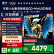 FFALCON雷鳥電視 75鶴6 Ultra 25款（PLUS版） 75英寸 QD-MiniLED 高階VA 家電國家補貼電視75S595C Ultra
