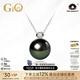 GiO珠寶 GUILD孔雀綠黑珍珠項(xiàng)鏈18K金海水珍珠吊墜生日禮物送老婆 GUILD孔雀綠11-12mm8分鉆