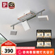 Paulmann P德國柏曼明裝射燈客廳天花照明照畫LED燈具 Launcher 3頭 3000K