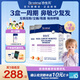 合生元（BIOSTIME）小鼻舒益生菌鼻敏專研兒童益生菌舒敏好鼻子鼻炎益生菌 【3盒少反復(fù)】鼻敏三盒裝84袋