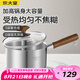 炊大皇316L嬰兒寶寶輔食鍋無(wú)涂層一人食小湯鍋不銹鋼奶鍋煮面泡面鍋18cm