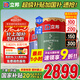 立邦瓷凈墻面乳膠漆油漆內(nèi)墻漆荷凈抗甲醛全效54L/約75KG套裝定制調(diào)色