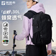 探路者（TOREAD）云野登山背包戶(hù)外徒步旅行通勤雙肩包30L輕便防潑水書(shū)包 黑色