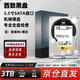 西部數據非全新西數黑盤(pán)高速游戲/藍盤(pán)家用辦公臺式電腦用SATA接口串口3.5英寸硬盤(pán)機械硬盤(pán)500G-1TB-2TB 3TB 黑盤(pán)-[高速游戲]
