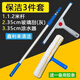 玻璃刮刀保潔專(zhuān)用三件套伸縮桿刮水器涂水器毛頭清潔工長(cháng)柄擦神器長(cháng)桿 加粗伸縮桿+毛頭厚實(shí)+刮水無(wú)痕 1.2米桿+35cm刮+35厘米涂水器