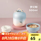 物生物（RELEA）燜燒杯大容量燜燒罐不銹鋼保溫飯盒上班族辦公室學(xué)生宿教師節(jié)禮物 夢幻粉【316不銹鋼】500ml