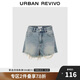 UR2024秋季新款女裝休閑街頭風(fēng)流蘇須邊牛仔短褲UWL840147