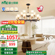 雷士（NVC）吊燈客廳燈大氣美式現(xiàn)代簡約燈具套餐輕奢燈LED餐廳燈飾全屋書房 曙光15頭-帶防塵蓋吊燈 贈光源
