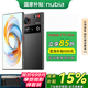 努比亞【國(guó)家補(bǔ)貼】Z70 Ultra 驍龍8至尊版 35mm主攝 6150mAh南海電池 屏下攝像 游戲手機(jī) 黑璽16GB+1TB