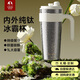 特美刻（TOMIC）內(nèi)外純鈦冰霸杯大容量保溫保冷杯抗菌鈦杯辦公居家車載吸管水杯女