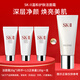 SK-IIsk2溫和潔面洗面奶20g*3中樣套裝氨基酸溫和清潔保濕護膚品旅行裝