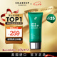 SHAKEUP COSMETICS男士BB霜素顏霜自然色遮瑕遮不假白防曬SPF25面霜七夕禮物男35ml
