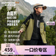 Skechers斯凱奇小魔方?jīng)_鋒衣春秋新款防潑水三合一沖鋒衣防風(fēng)外套P424K082