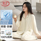 浪莎睡衣女秋季新款純棉抑菌防螨舒適柔軟開(kāi)衫寬松100%棉女家居服套裝