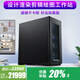 縱橫卓創(chuàng)圖形工作站專業(yè)設(shè)計師24核U9 285K/RTX5080/5090 32G建模渲染AI算力部署深度學習組裝臺式電腦主機 配置五：U9 285K+A5000 24G