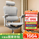 Ergonor保友金豪b雄鷹 人體工學(xué)椅護(hù)腰辦公椅子電腦椅電競(jìng)椅 銀白網(wǎng)
