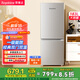榮事達(dá)（Royalstar）183升小冰箱小型家用出租房辦公室宿舍雙開(kāi)門(mén)兩門(mén)雙門(mén)二門(mén)電冰箱節(jié)能省電低音銀色BCD-183L9RSZ