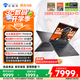 機(jī)械師曙光16S【RTX5070Ti 300Hz屏】16英寸AI高能學(xué)生辦公游戲本筆記本電腦R9 7945HX 2.5K 16G 1TB 
