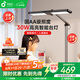孩視寶國AA級護(hù)眼臺燈兒童學(xué)生學(xué)習(xí)閱讀專用燈全光譜防藍(lán)光無頻閃L7