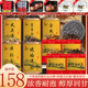 老季直銷:一次品嘗九種精品紅茶 足足三斤 顆顆嫩芽 還包郵到家 九桶八袋送茶餅1530g和精美茶具
