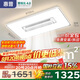 惠普普瑞護眼led智能無葉風扇燈遙控客廳大燈吸頂燈中山燈具包安裝