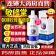 【官方正品直營(yíng)店】敬修堂氨糖軟骨素噴霧 可搭中老年關(guān)節膝蓋不適疼痛運動(dòng)勞損關(guān)節彈響酸軟乏力僵硬噴霧劑 單盒裝