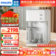 飛利浦(PHILIPS)溫泉凈水器家用臺式即熱免安裝凈飲機礦泉RO反滲透加熱直飲一體機 富鍶低鈉水ADD6061 【1機2芯】溫泉富鍶低鈉水