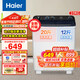 海爾（Haier）洗衣機半自動雙缸10公斤雙桶大容量老式強勁去污噴淋漂洗操作簡單洗脫分離以舊換新 【升級】10公斤半自動+動力強勁+噴淋漂洗