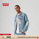 Levi's【商場同款】李維斯25年春夏新款男士牛仔夾克外套72334 牛仔藍 72334-0729 M