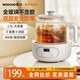 摩動(dòng)（modong）全玻璃養生壺不含膠煮茶壺煮茶器噴淋式蒸茶壺800W大功率燒水煮茶一體機1.5L大容量燒水壺MD-YS02