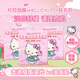 AUSLKA Beauty三麗鷗Hellokitty聯(lián)名祛痘貼片面膜淡化痘印補水保濕男女士正品 凱蒂貓聯(lián)名款祛痘面膜5片/1盒
