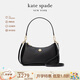 KATE SPADE【七夕禮物】凱特·絲蓓 ks Kayla 小號(hào)女包單肩包腋下包輕奢通勤